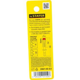 Метчик Stayer MASTER одинарный для сквозных и глухих отверстий сталь 9ХС М5х0.8 28021-05-0.8 (артикул 15924384) – фото 2