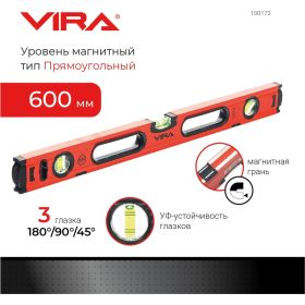 Пузырьковый уровень VIRA 600 мм, с тремя глазками 100172 (артикул 31760805) – фото 2