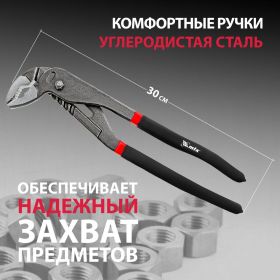 Переставные клещи 300 мм MATRIX 15709 (артикул 13698517) – фото 7