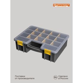 Органайзер Бытпласт WORKER, 16, 390х295х110 мм, серый 433240411 (артикул 17837176) – фото 11