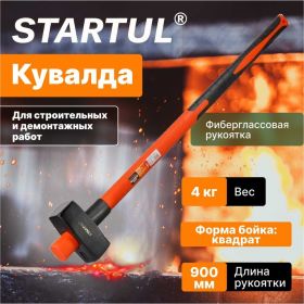 Кувалда STARTUL 4 кг ST2011-40 (артикул 22353555) – фото 2