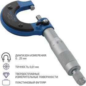 Микрометр МЕГЕОН 80600 к0000012164 (артикул 15647407) – фото 2