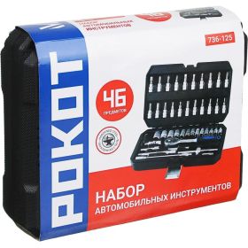 Набор автомобильных инструментов РОКОТ 46 предметов 736-125 (артикул 16479565) – фото 7