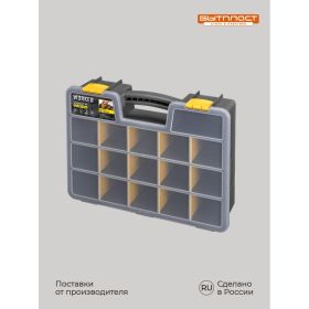 Органайзер Бытпласт WORKER, 16, 390х295х110 мм, серый 433240411 (артикул 17837176) – фото 8