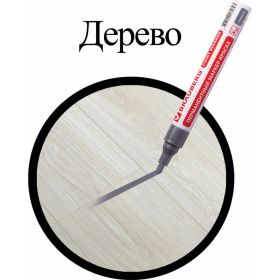 Лаковый маркер-краска 2-4 мм, серебряный, нитро-основа, алюминиевый корпус BRAUBERG 150875 (артикул 15867230) – фото 13
