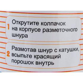 Краска для разметочного шнура (синяя) Энкор 10130 (артикул 15698393) – фото 4