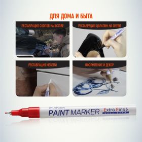 Маркер краска Munhwa красный, 1 мм EFPM-03 (артикул 16437063) – фото 7