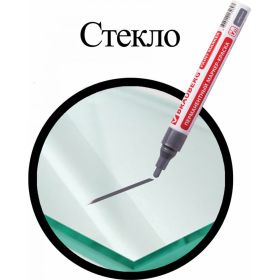 Лаковый маркер-краска 2-4 мм, серебряный, нитро-основа, алюминиевый корпус BRAUBERG 150875 (артикул 15867230) – фото 10