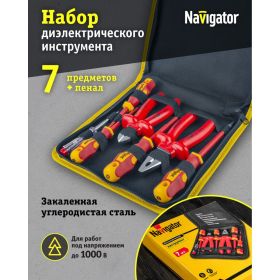 Набор инструмента Navigator 82 414 NHT-Ind02-H7 /диэлектрич, 7 шт/ 82414 (артикул 16515776) – фото 2