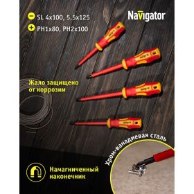 Набор инструмента Navigator 82 414 NHT-Ind02-H7 /диэлектрич, 7 шт/ 82414 (артикул 16515776) – фото 5