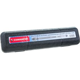 Динамометрический ключ СТАНКОИМПОРТ 5-25 Nm. 1/4" CS-11.06.5-25 (артикул 16257535) – фото 6