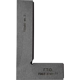 Поверочный угольник ГТО УП 100х60 кл.2 SS1006002 (артикул 16726106) – фото 2