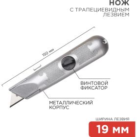 Нож с трапециевидным выдвижным лезвием REXANT 12-4908 (артикул 15913983) – фото 2