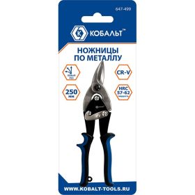 Ножницы по металлу левый рез 250 мм КОБАЛЬТ 647-499 (артикул 15536804) – фото 2