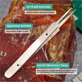 Пинцет 125мм (прямой, с острыми концами, блистер) REXANT 12-0376 (артикул 15736402) – фото 3