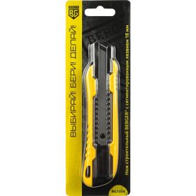 Строительный нож BERGER с сегментированным лезвием 18мм BG1356 (артикул 16636124) – фото 4