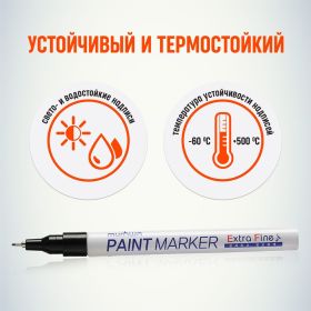 Маркер Munhwa краска черная EFPM-01 Б0048396 (артикул 16198068) – фото 4