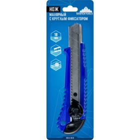 Малярный нож vertextools с круглым фиксатором, 18мм 0044-18-01 (артикул 18266527) – фото 5