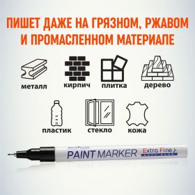 Маркер Munhwa краска черная EFPM-01 Б0048396 (артикул 16198068) – фото 5