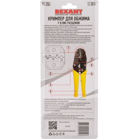 Кримпер REXANT HT-301 J для обжима F и BNC разъемов RG-174, RG-179, Fiber Optic 12-3015 (артикул 16124832) – фото 7