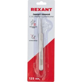 Пинцет 125мм (прямой, с острыми концами, блистер) REXANT 12-0376 (артикул 15736402) – фото 7