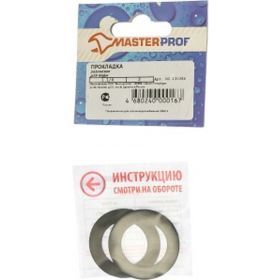 Резиновая прокладка для воды MasterProf 1 1/4" 2 шт ИС.130386 (артикул 15529760) – фото 1