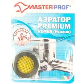Аэратор для ванной&nbsp;REMER 84 (М28) Remer MP-У ИС.130802 (артикул 15633217) – фото 1