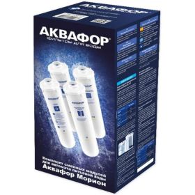 Комплект модулей сменных фильтрующих Аквафор К5-К2-КО-50S-К7М (артикул 15626671) – фото 1