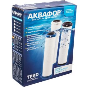 Комплект модулей сменных фильтрующих Аквафор В510-03-02-07 (артикул 15469078) – фото 1