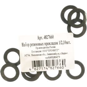 Набор резиновых прокладок Профитт 1/2 , 10 шт. 4827660 (артикул 15983871) – фото 1