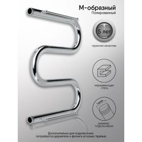 Полотенцесушитель INDIGO M2, с полочкой 1"", 50/50 i 101 (артикул 16244084) – фото 1