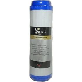 Картридж с гранулированным активированным углём Siberia 10sl V03GAG00 (артикул 22754907) – фото 1