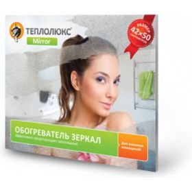 Обогреватель зеркала Теплолюкс mirror 50х42 (артикул 15543835) – фото 1