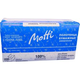Полотенца в пачках Motti V, 2 слоя, 22.5х22.5 см, ширина 11.5 см, 200 листов, белые 263200-Ц (артикул 21493558) – фото 1