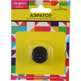Аэратор для смесителя MELODIA пластик М22 1 вн., пластиковая сетка MKP20722BL 10102 (артикул 22751973) – фото 1