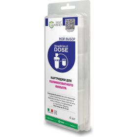 Сменные картриджи для полифосфатного фильтра HeatGUARDEX StopSCALE Dose 505600000SD (артикул 18760188) – фото 1