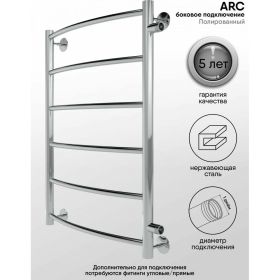 Полотенцесушитель INDIGO Arc 1"" - 1/2 70/50, м/о 60 см, боковое подключение LASW70-50-б/п-60 (артикул 16244396) – фото 1