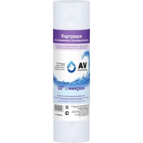Картридж из вспененного полипропилена AV Engineering 10"", 5 микрон AVE119P1005 (артикул 22436817) – фото 1