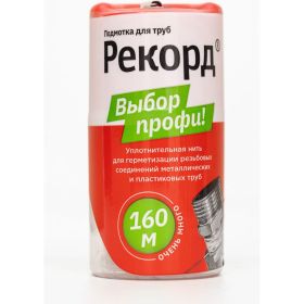 Подмотка для труб РЕКОРД бокс 160 м 04066 (артикул 29236166) – фото 1