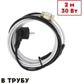 Греющий кабель в трубу ТеплоСофт саморегулирующийся 2м SRF10/2м/в трубу (артикул 24378759) – фото 1