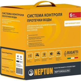 Система защиты от протечек воды Neptun Bugatti Base 3/4 003518 (артикул 16112138) – фото 1