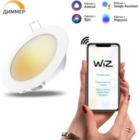 Умный Wi-fi встраиваемый светильник Gauss, Smart Light DIM 7 Вт 2700-6500K, диммируемый, управление голосом/смартфоном 2010122 (артикул 16407584) – фото 1