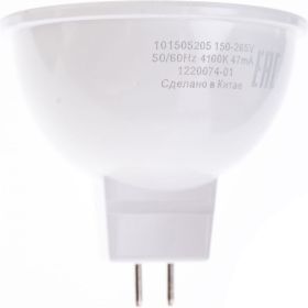 Лампа LED MR16 GU5.3 5W 4100K Gauss 101505205 (артикул 15629259) – фото 1