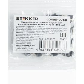 Штыревой втулочный изолированный наконечник STEKKER 0,75 - 8 мм, 39432 (артикул 18648647) – фото 1