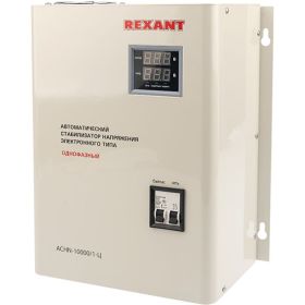 Настенный стабилизатор напряжения REXANT, АСНN-10000/1-Ц 11-5011 (артикул 16198163) – фото 1
