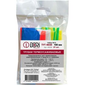 Набор термоусаживаемах трубок DORI ТУТ 40/20 21 шт, 100мм 45229 (артикул 16339802) – фото 1