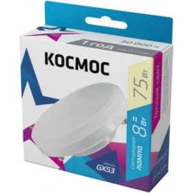 Светодиодная лампа КОСМОС LED 8Вт 220В GX53 3000К Lksm_LED8wGX5330C 482444 (артикул 15933431) – фото 1
