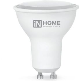 Светодиодная лампа IN HOME LED-JCDRC-VC 8Вт 230В GU10 4000К 600Лм 4690612023441 (артикул 16022187) – фото 1