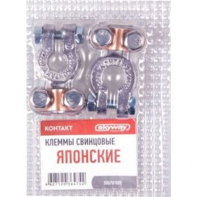 Клеммы SKYWAY КОНТАКТ свинцовые японские S06701005 (артикул 16129679) – фото 1