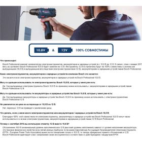 Аккумуляторная сабельная ножовка Bosch GSA 12V-14 Solo 0.601.64L.902 (артикул 14940705) – фото 5